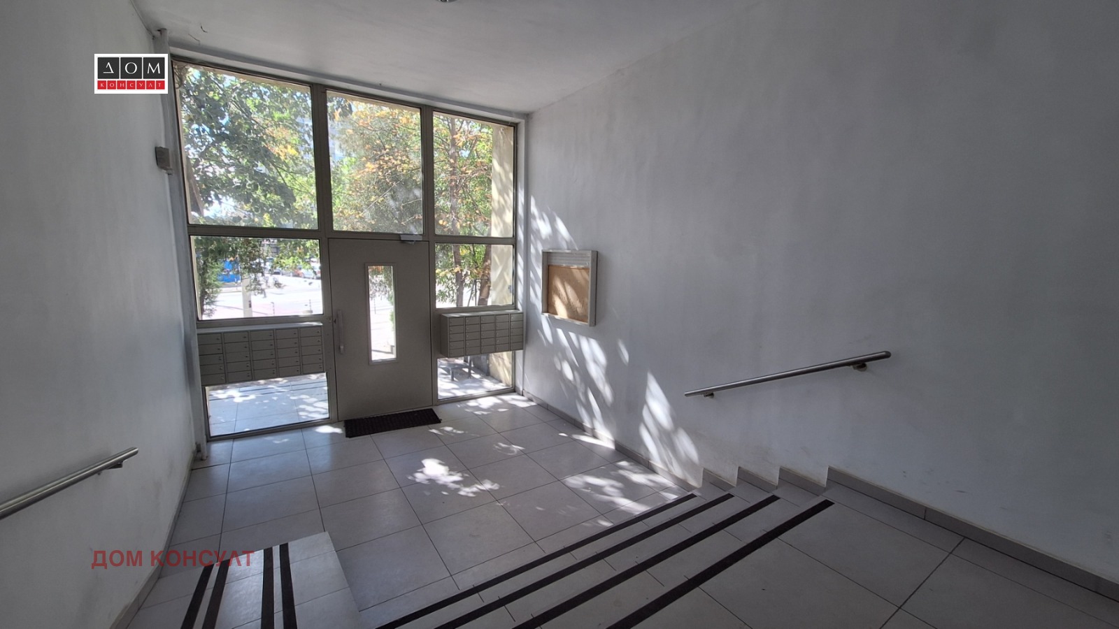 Продава 2-СТАЕН, гр. София, Връбница 2, снимка 17 - Апартаменти - 56198362