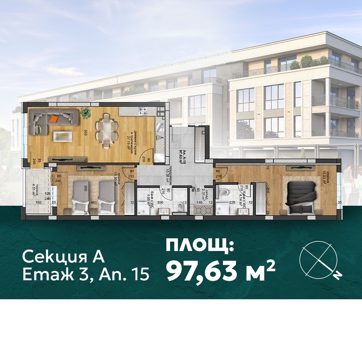 Продава 3-СТАЕН, гр. Пловдив, Отдих и култура, снимка 2 - Апартаменти - 49254967