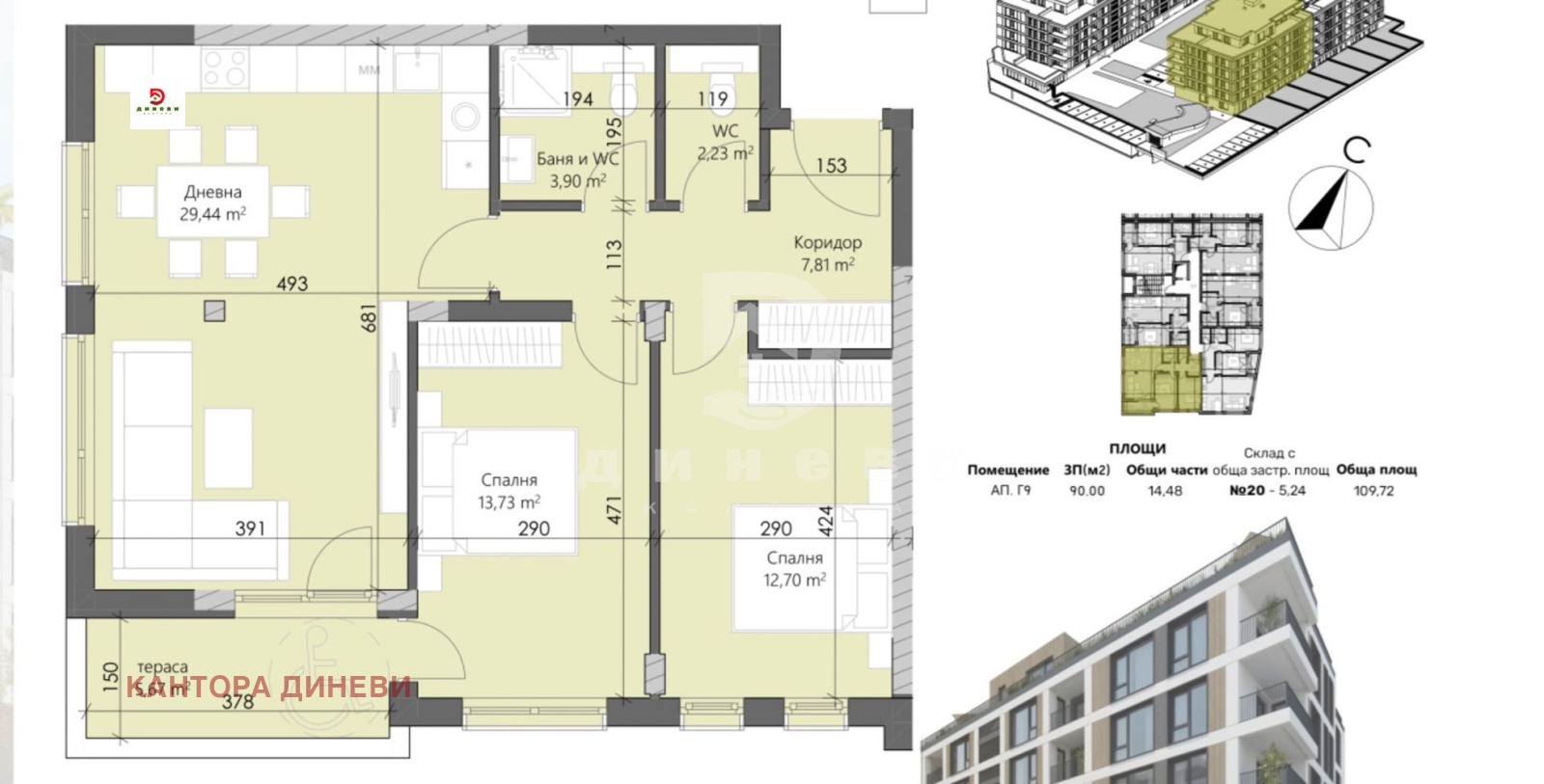 Продава 3-СТАЕН, гр. Пловдив, Пещерско шосе, снимка 11 - Апартаменти - 54143976