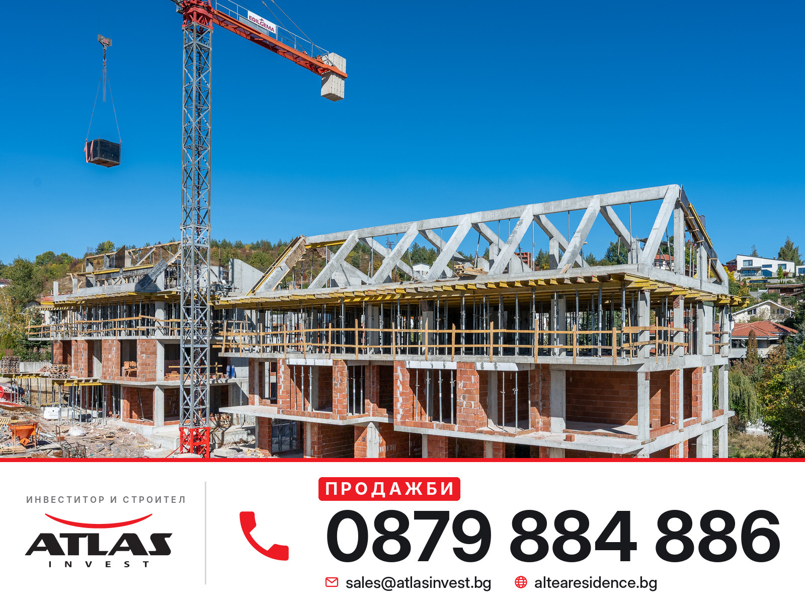 Продава 4-СТАЕН, гр. София, с. Бистрица, снимка 8 - Апартаменти - 56471813