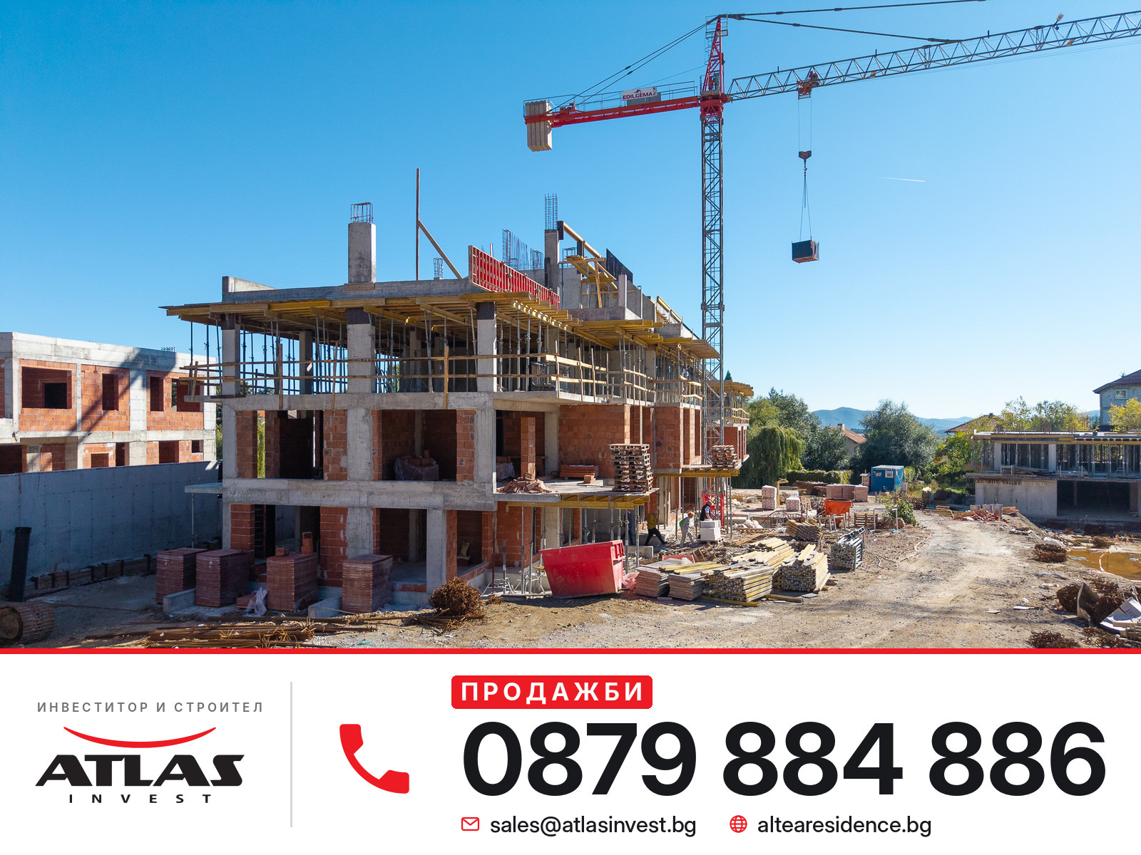 Продава 4-СТАЕН, гр. София, с. Бистрица, снимка 9 - Апартаменти - 56471813
