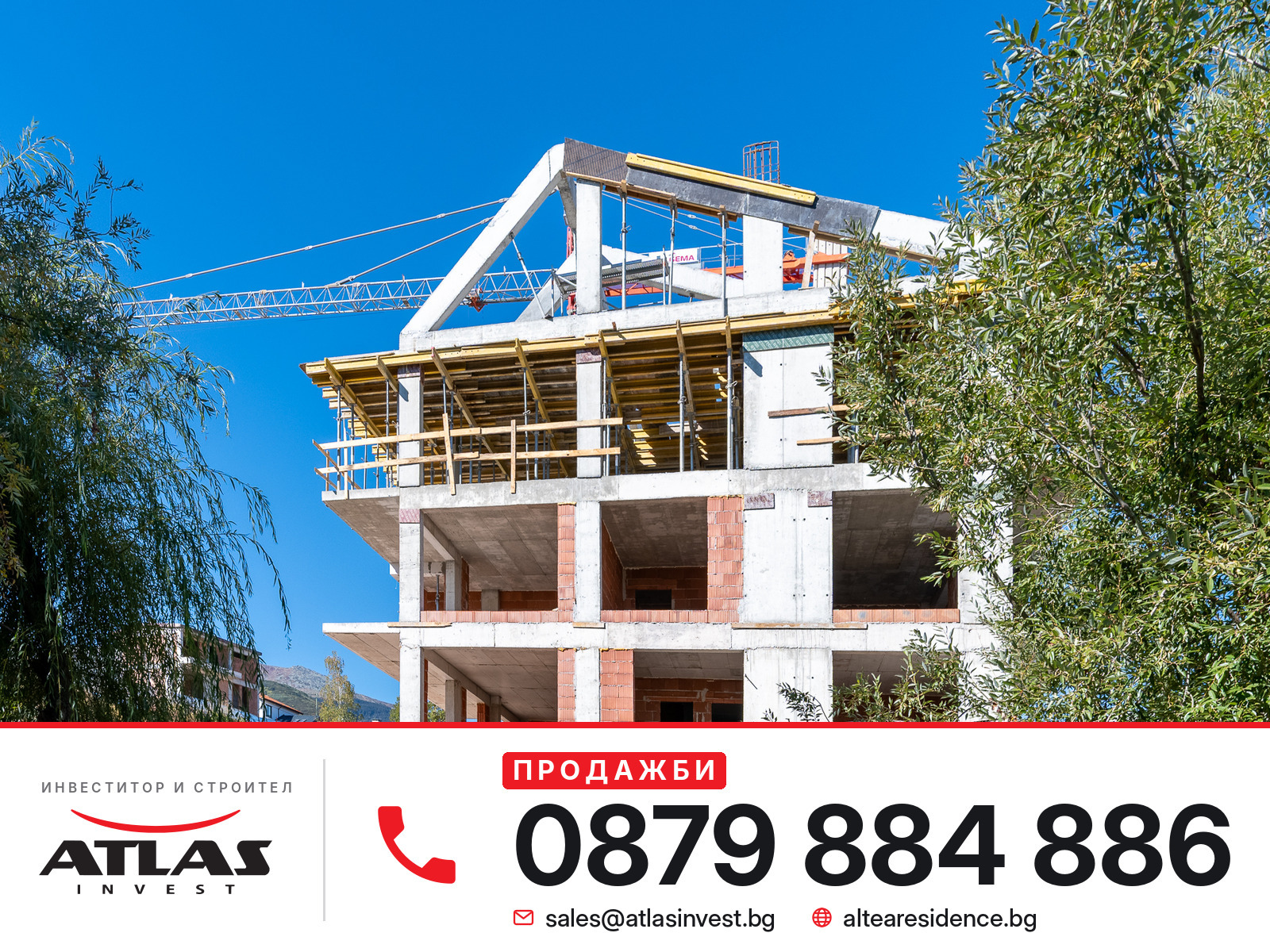 Продава 4-СТАЕН, гр. София, с. Бистрица, снимка 12 - Апартаменти - 56471813