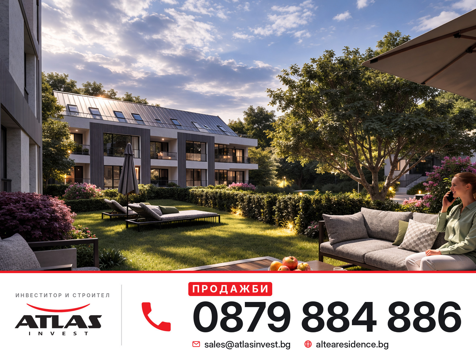 Продава 4-СТАЕН, гр. София, с. Бистрица, снимка 2 - Апартаменти - 56471813