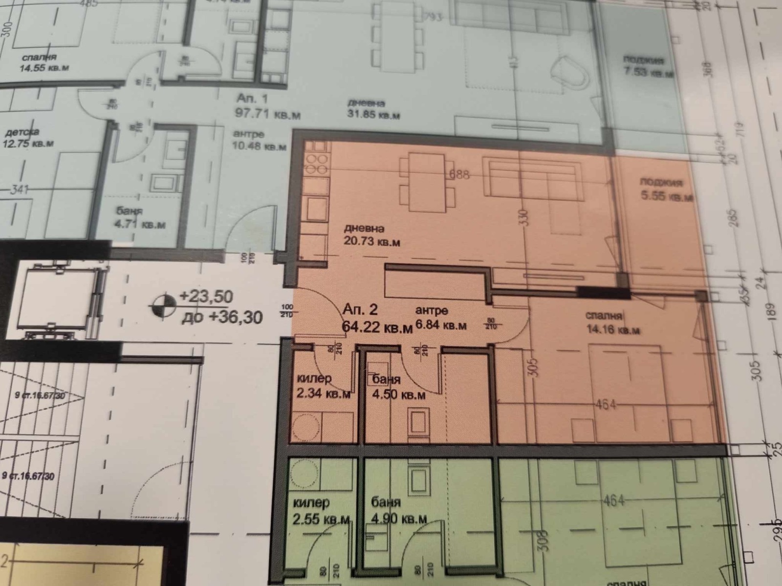 Продава 2-СТАЕН | Imot.bg — изображение 1