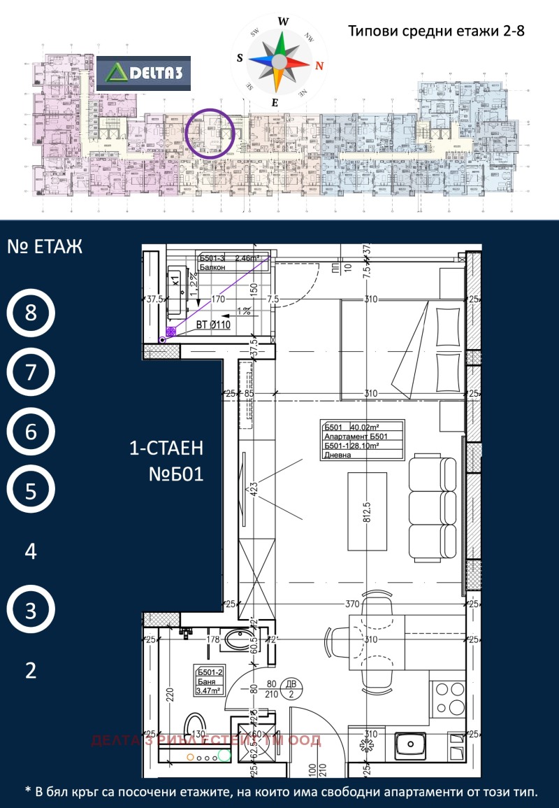 Продава  1-стаен, град София, Дружба 1 • 83 600 EUR • ID 11482681 — holmes.bg - [1] 