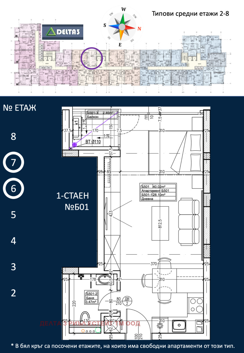 For Sale  Studio Sofia , Druzhba 1 , 48 sq.m | 64734819