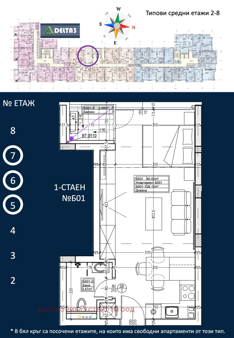 For Sale  Studio Sofia , Druzhba 1 , 48 sq.m | 64734819 - image [14]