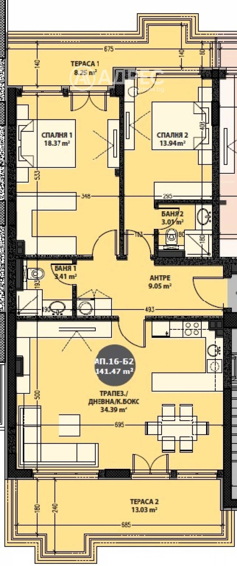 De vânzare  2 dormitoare Sofia , Vitoșa , 141 mp | 97190087 - imagine [2]