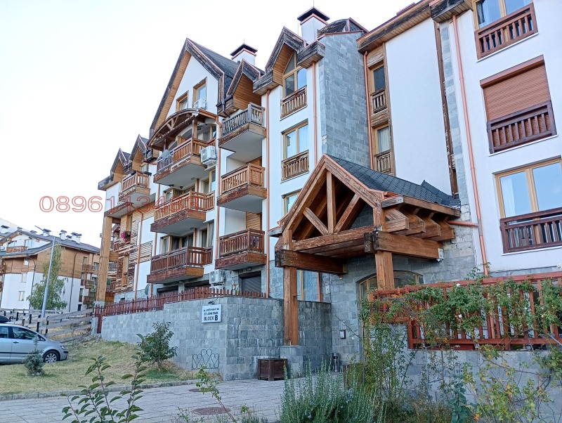 Продава МЕЗОНЕТ, гр. Банско, област Благоевград