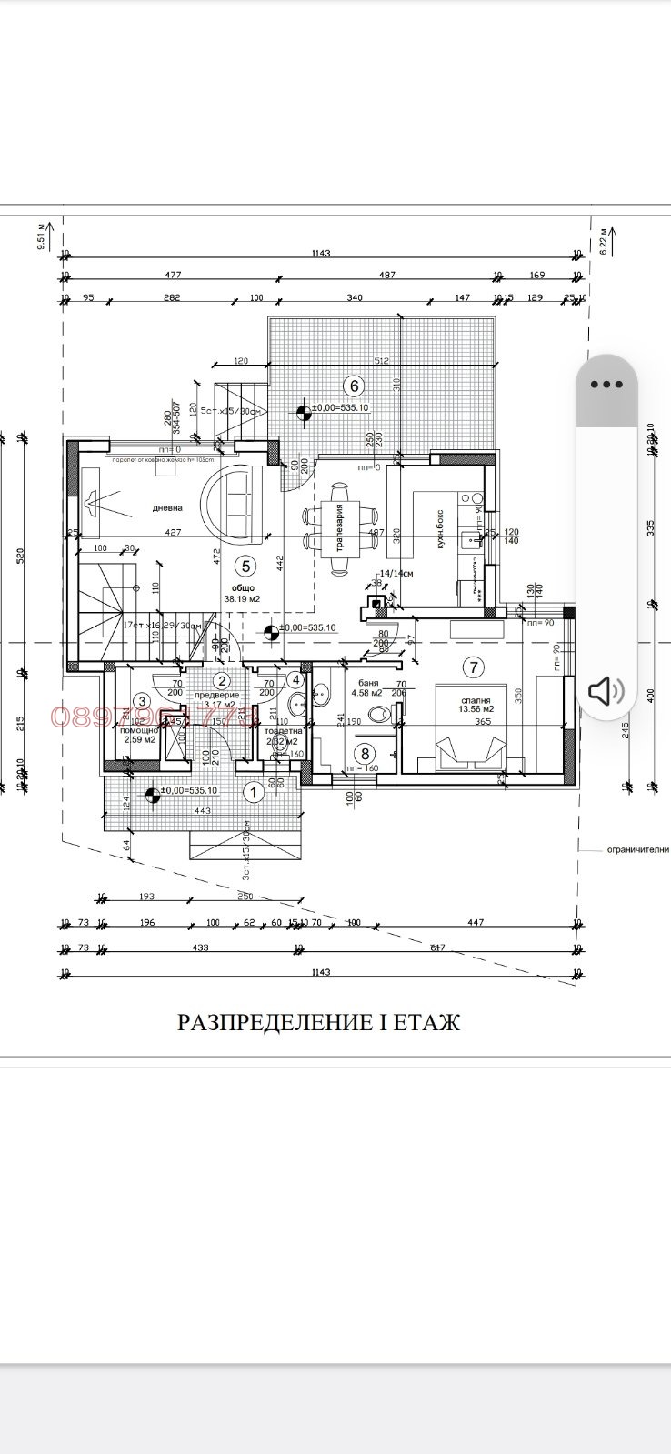 Продава КЪЩА, гр. София, с. Житен, снимка 8 - Къщи - 53106615