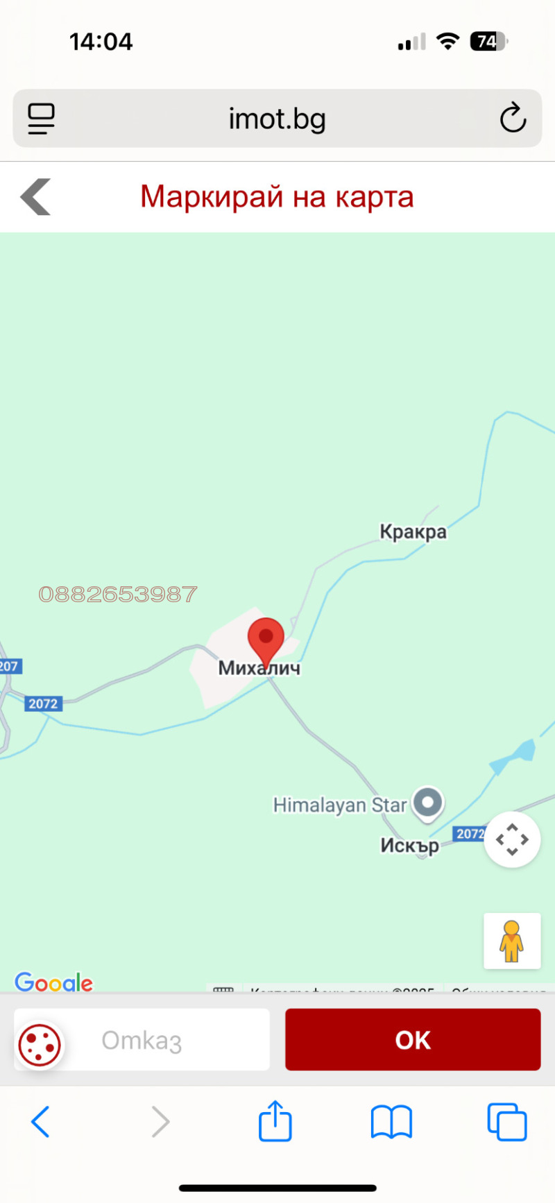 For Sale  Land region Varna , Mihalich , 22 dka | 78759270