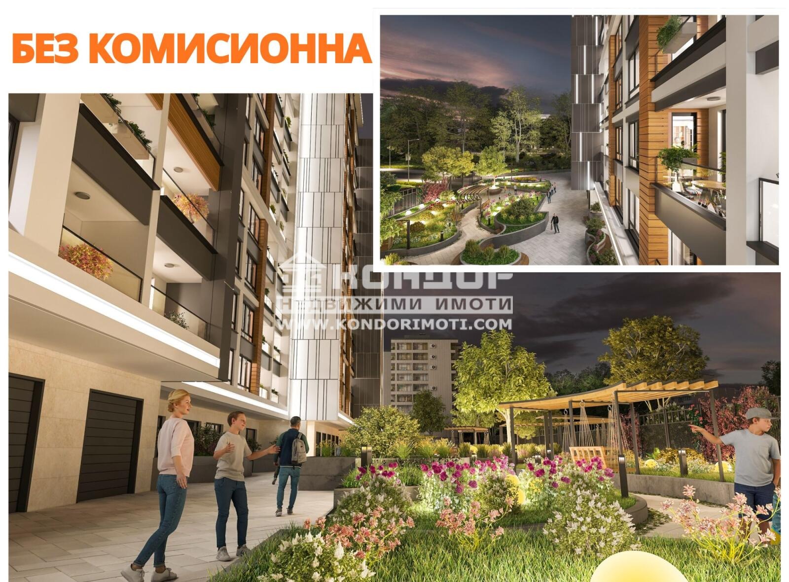 Продава 2-СТАЕН, гр. Пловдив, Кършияка