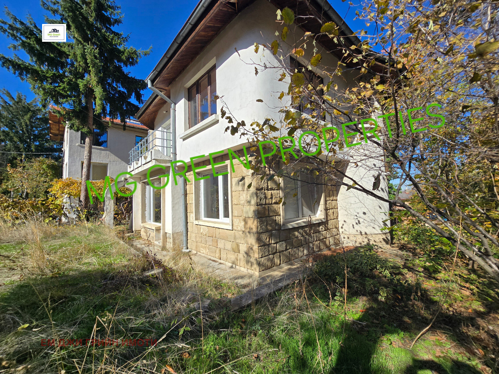 Продава КЪЩА, гр. София, Драгалевци, снимка 2 - Къщи - 55256793