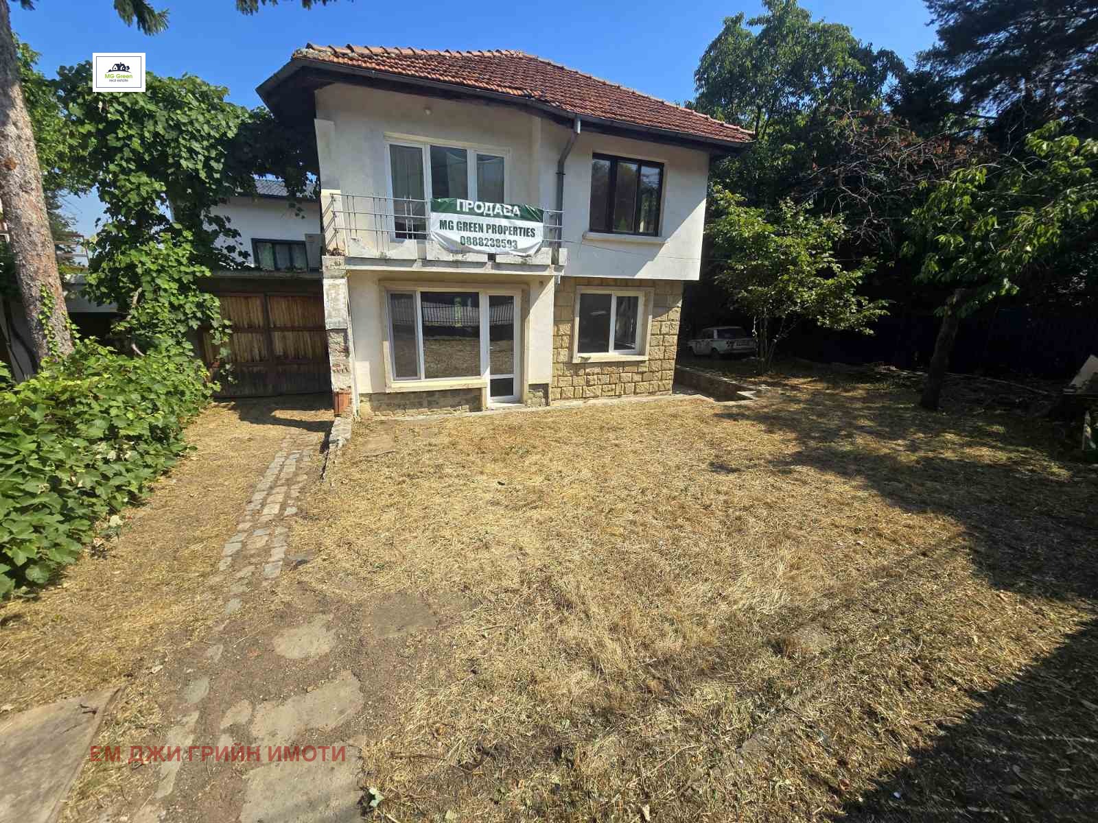 Продава КЪЩА, гр. София, Драгалевци, снимка 9 - Къщи - 55256793