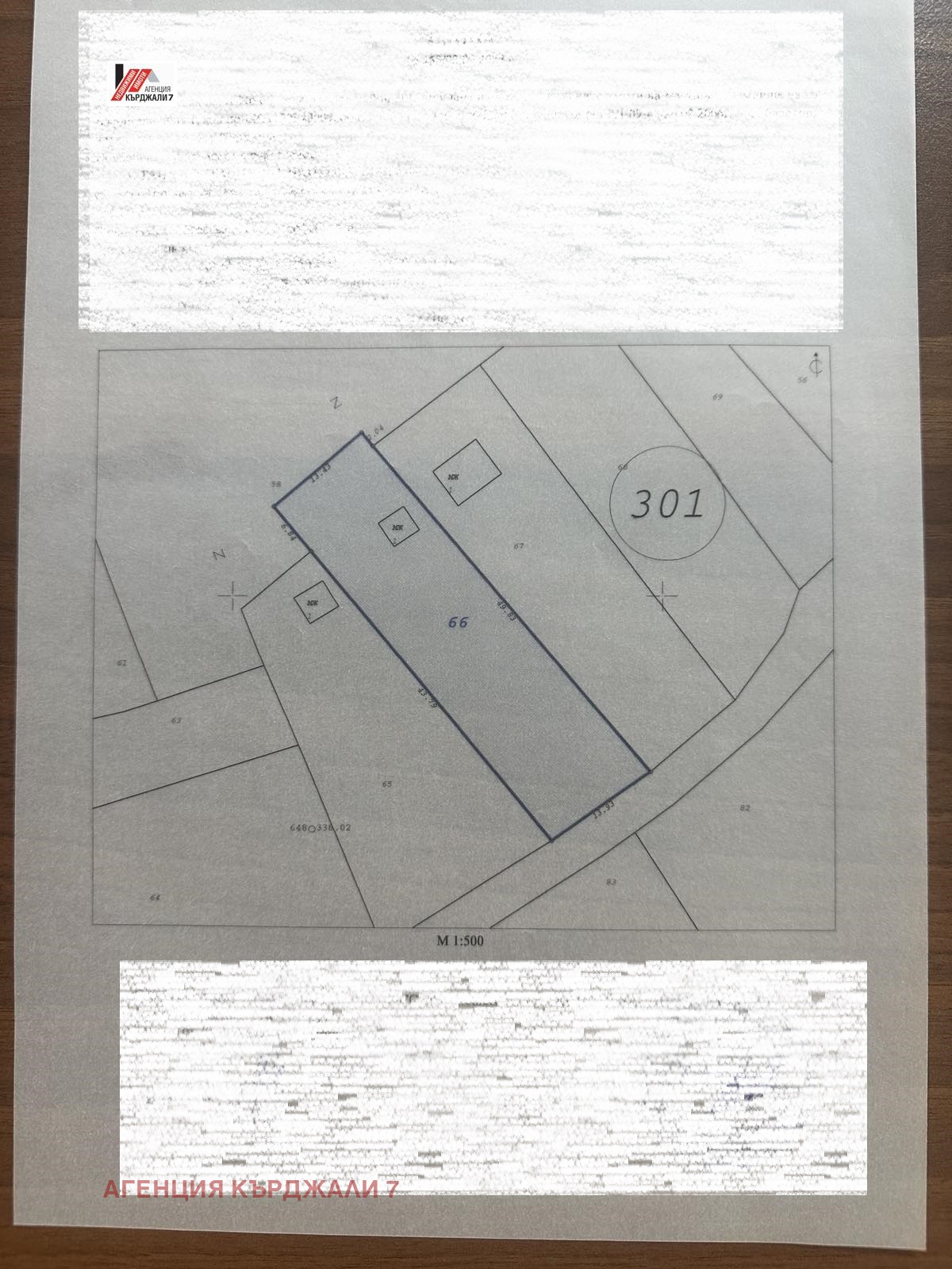 Продава ПАРЦЕЛ, гр. Кърджали, Боровец, снимка 2 - Парцели - 51758217