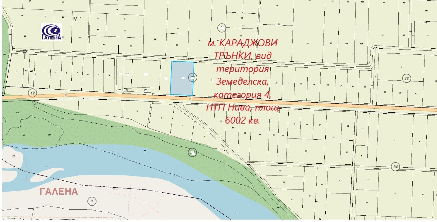 Продава ПАРЦЕЛ, гр. Пловдив, Пазарджишко шосе