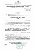Продава ПАРЦЕЛ, гр. Бургас, Пети километър, снимка 13