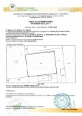Продава ПАРЦЕЛ, гр. Бургас, Пети километър, снимка 12