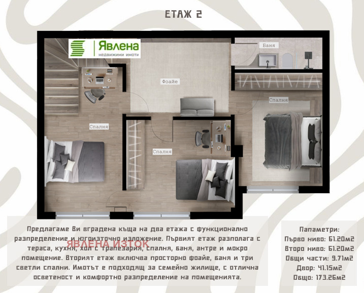 ������� 4-����� | Imot.bg � ����������� 14