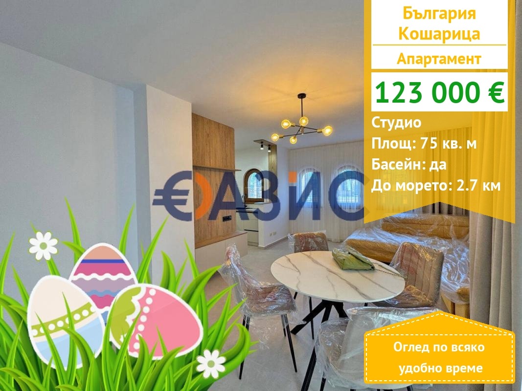 ������� 1-����� | Imot.bg � ����������� 1