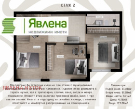 ������� 4-����� | Imot.bg � ����� ������ 14