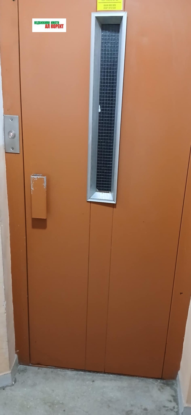 Продава 2-СТАЕН, гр. Варна, Лятно кино Тракия, снимка 13 - Апартаменти - 52291582