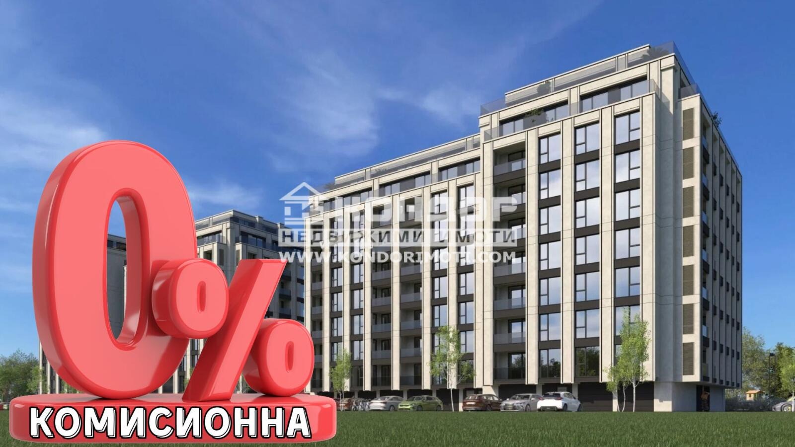 Продава 2-СТАЕН, гр. Пловдив, Христо Смирненски