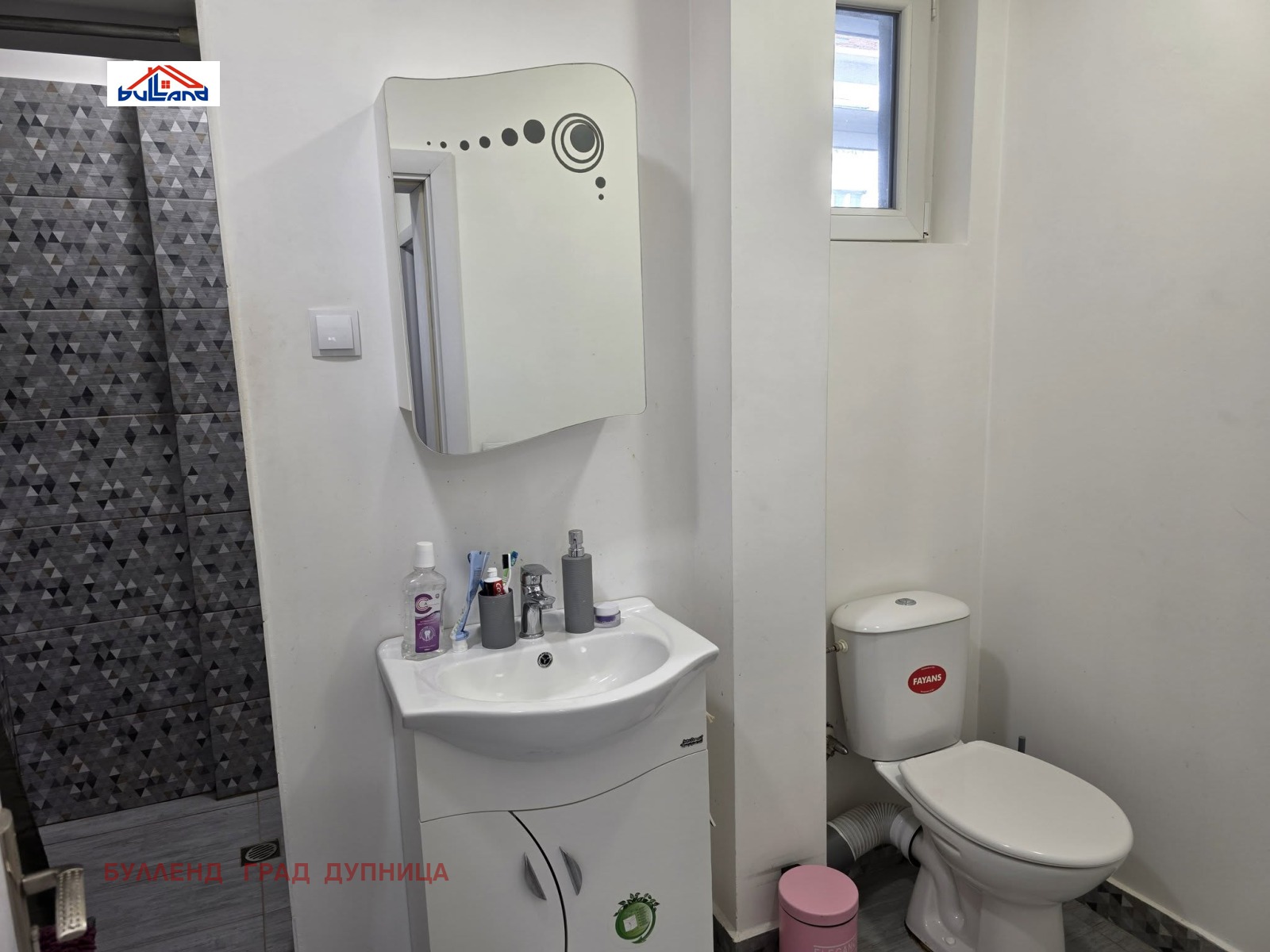 Продава 3-СТАЕН, гр. Дупница, област Кюстендил, снимка 5 - Апартаменти - 53665775