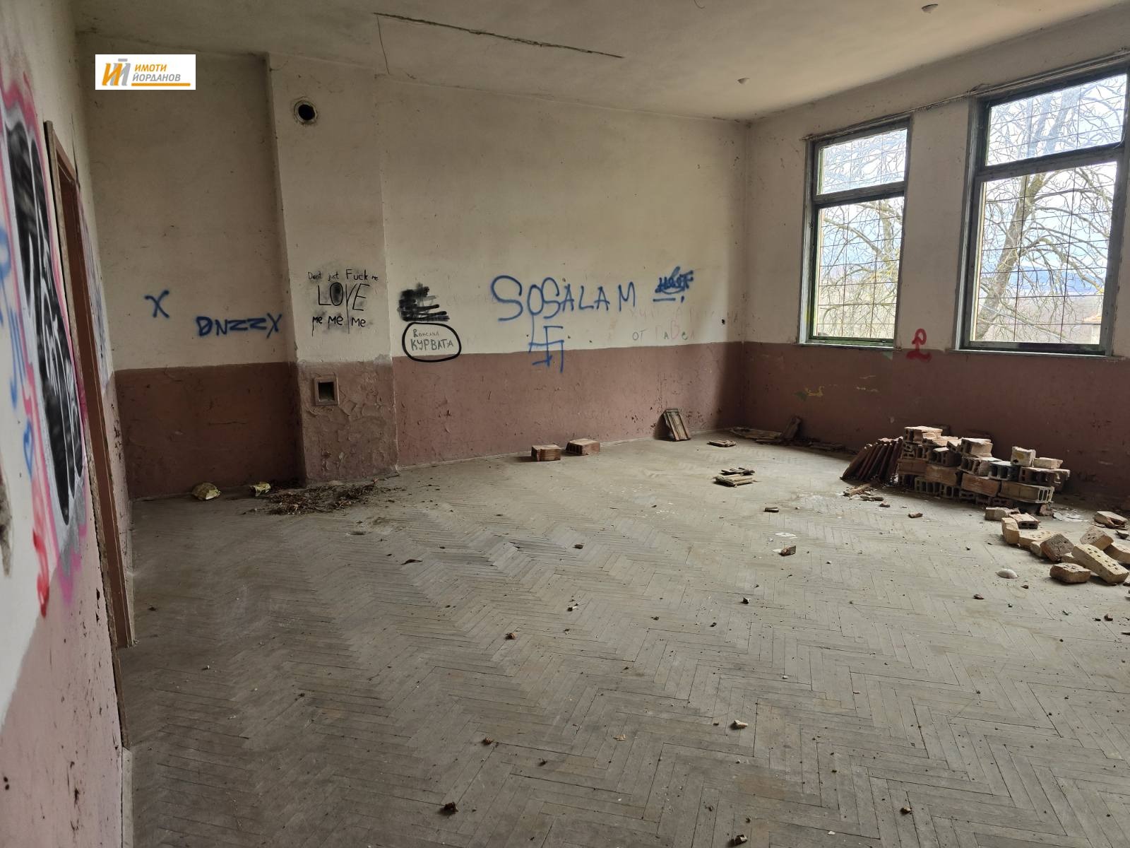 Продава КЪЩА, с. Пчелище, област Велико Търново, снимка 12 - Къщи - 53632254