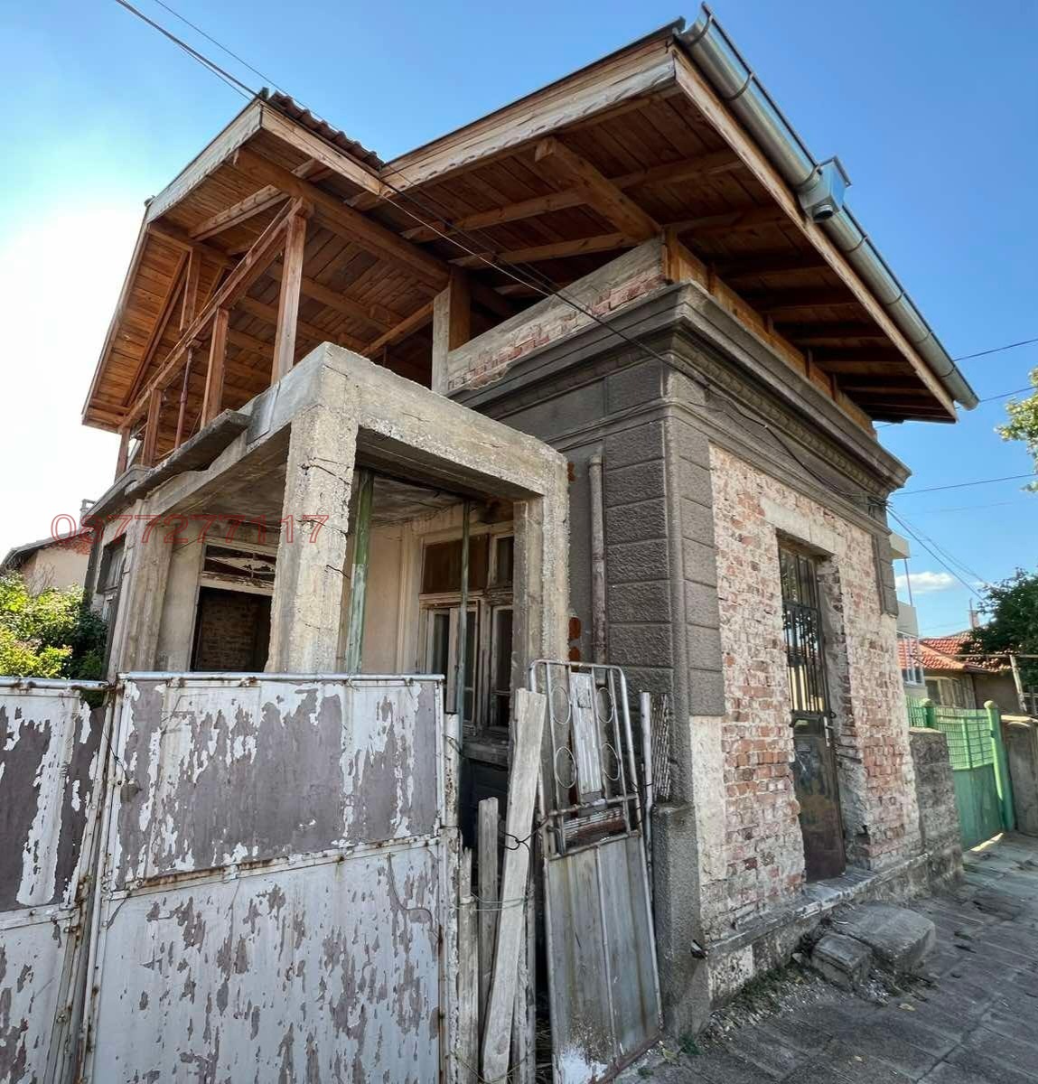 Продава КЪЩА, гр. Мартен, област Русе