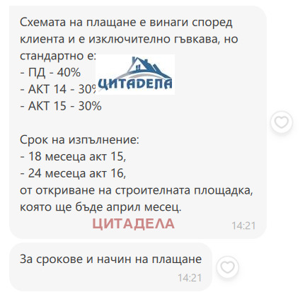 ������� 2-����� | Imot.bg � ����������� 5