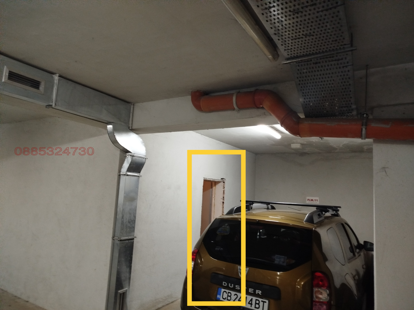 Продава 2-СТАЕН | Imot.bg — изображение 13