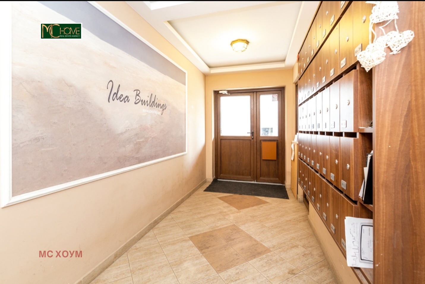 ������� 2-����� | Imot.bg � ����������� 14