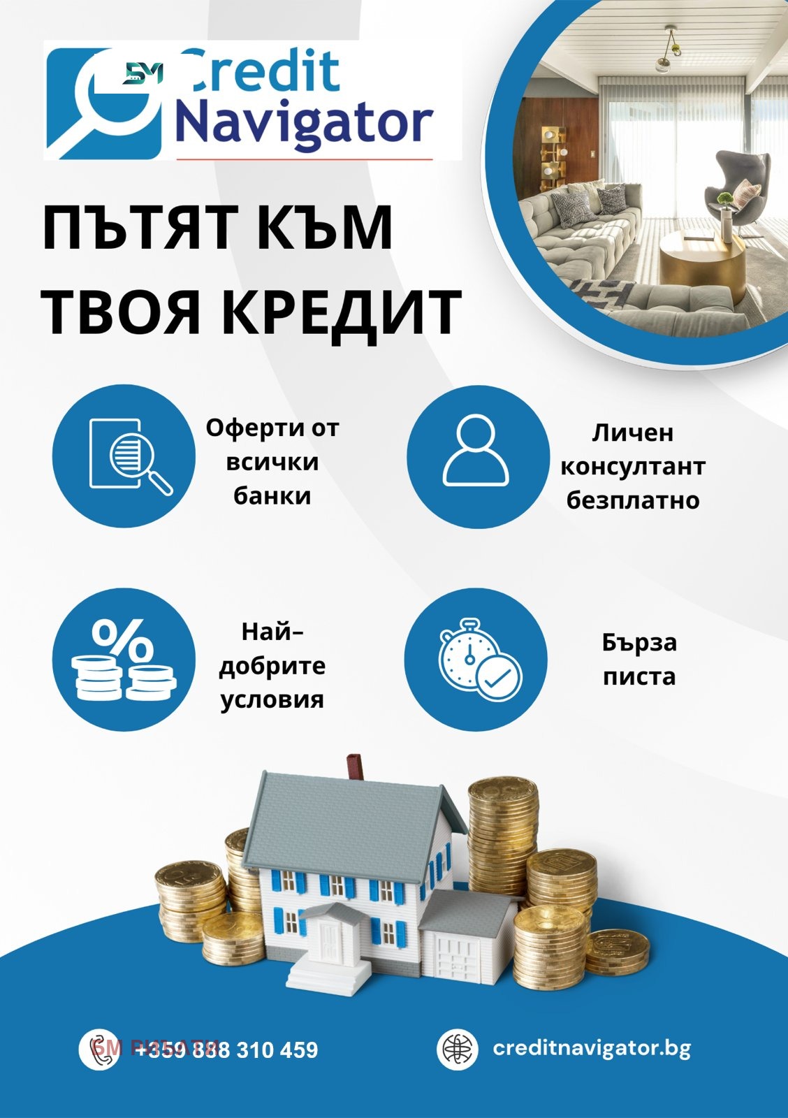 ������� 3-����� | Imot.bg � ����������� 4