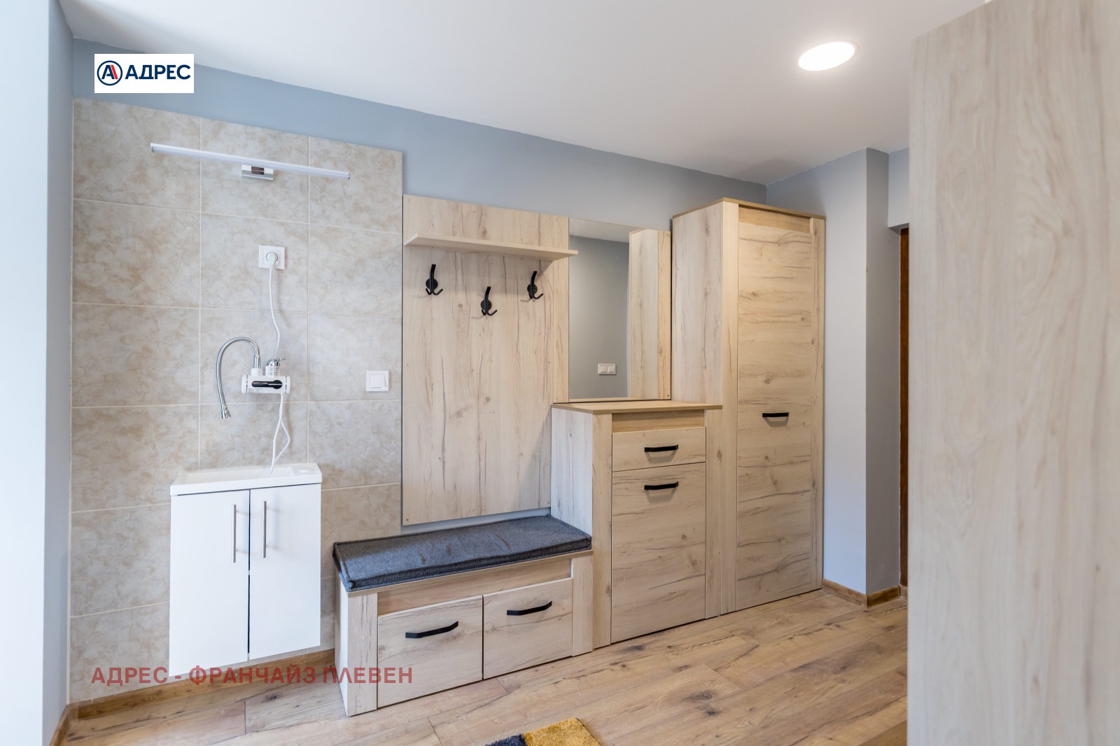 ������� ���������� | Imot.bg � ����������� 16