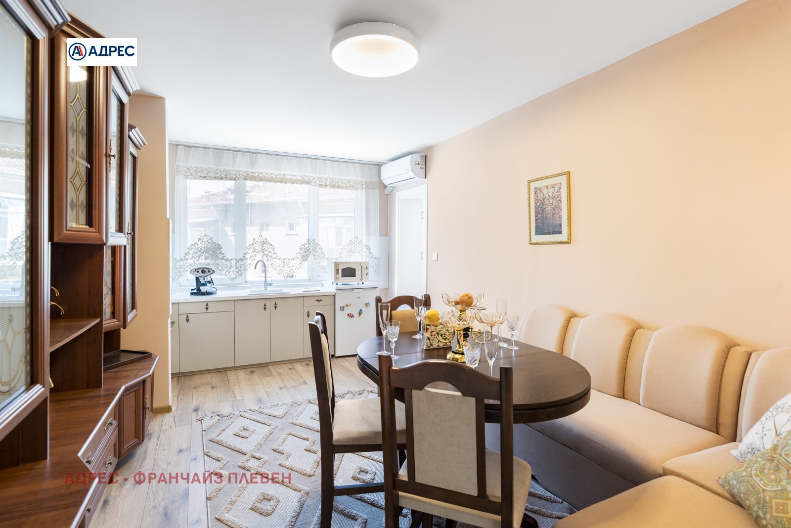 ������� ���������� | Imot.bg � ����������� 1