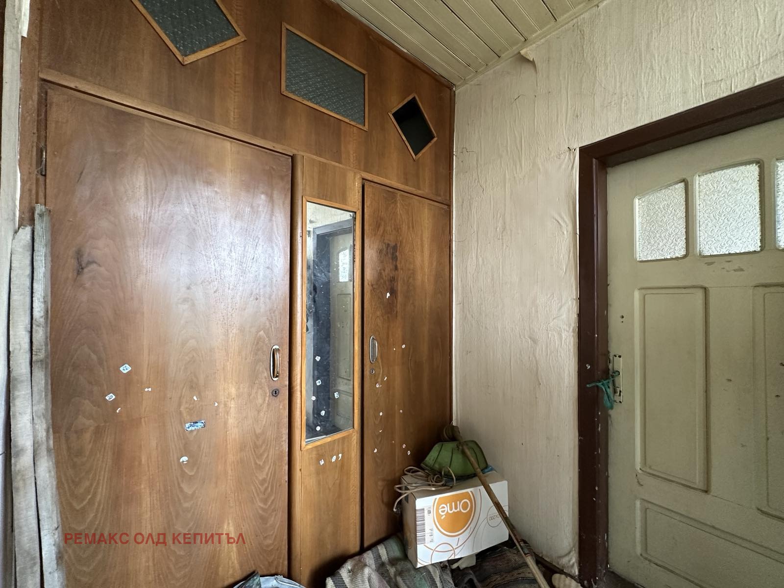 Продава КЪЩА | Imot.bg — изображение 14