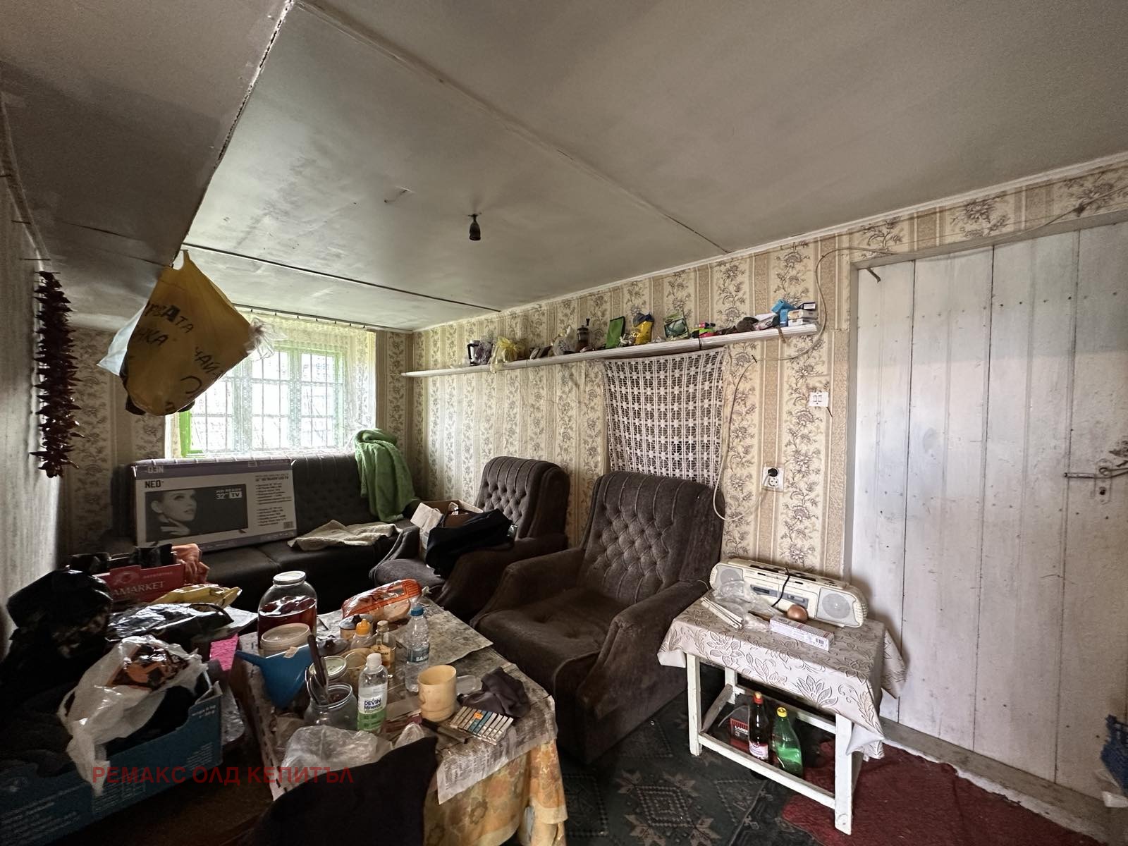 Продава КЪЩА | Imot.bg — изображение 5