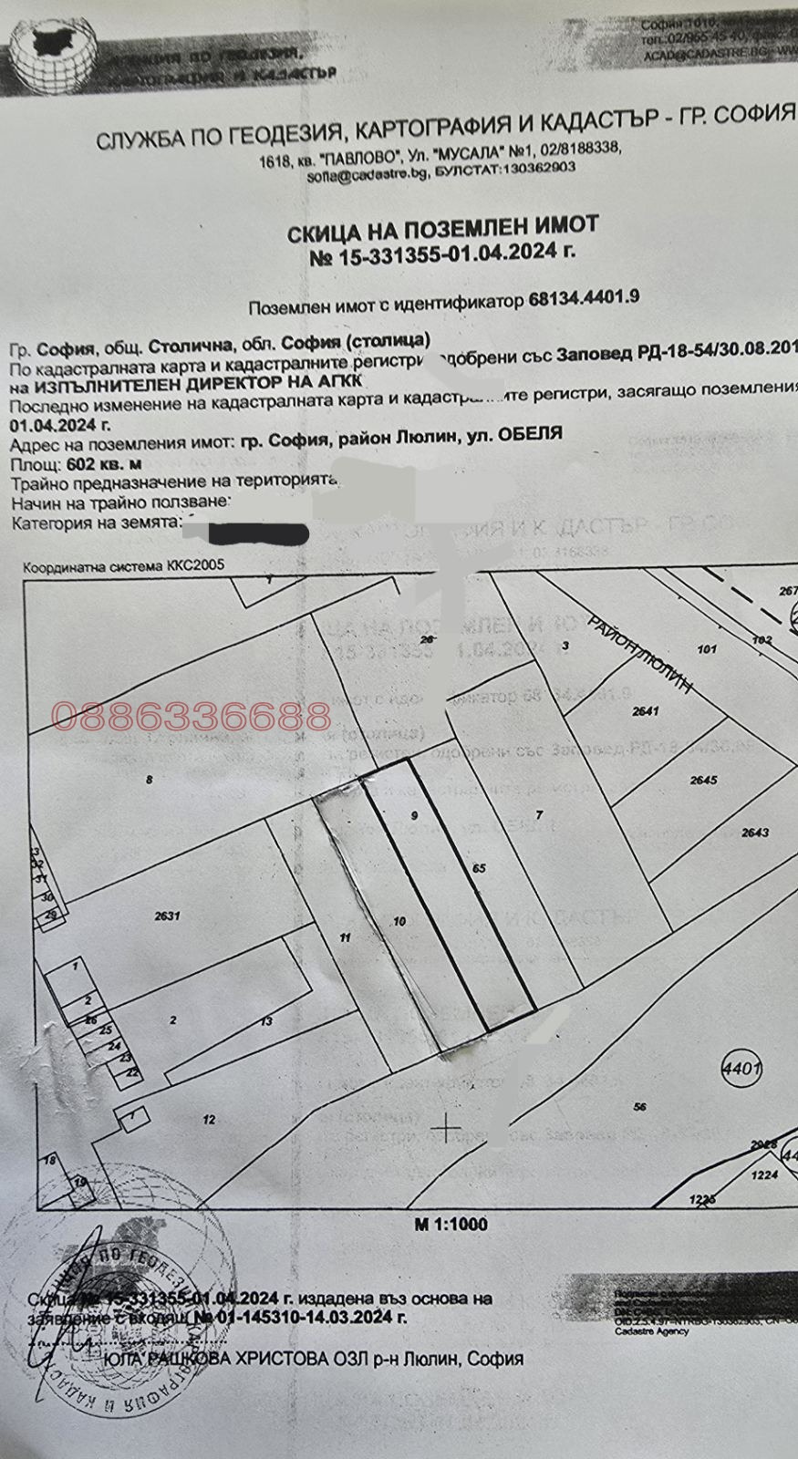 ������� ������ | Imot.bg � ����������� 1