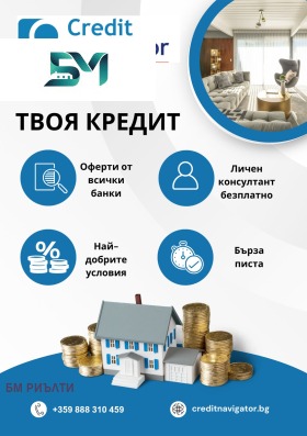 ������� 3-����� | Imot.bg � ����� ������ 4