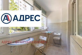 ������� ���������� | Imot.bg � ����� ������ 14