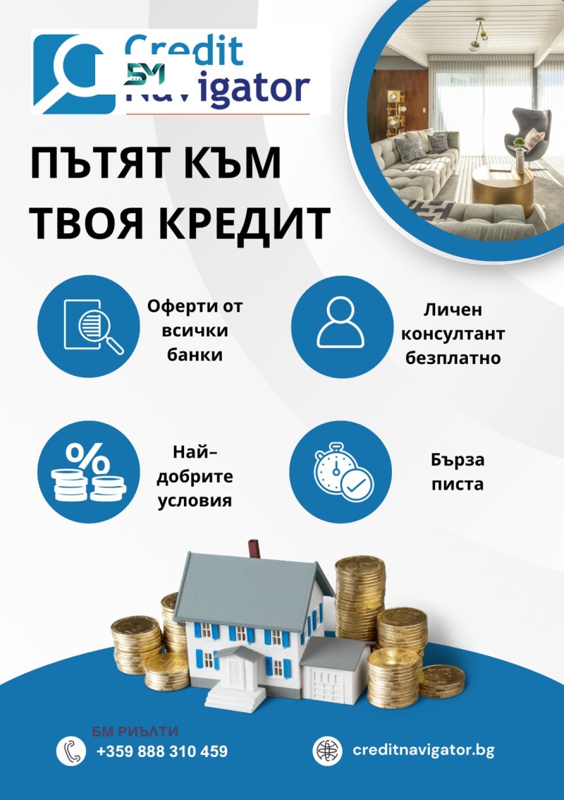 Продава 3-СТАЕН, гр. Велико Търново, Бузлуджа, снимка 3 - Апартаменти - 52622419