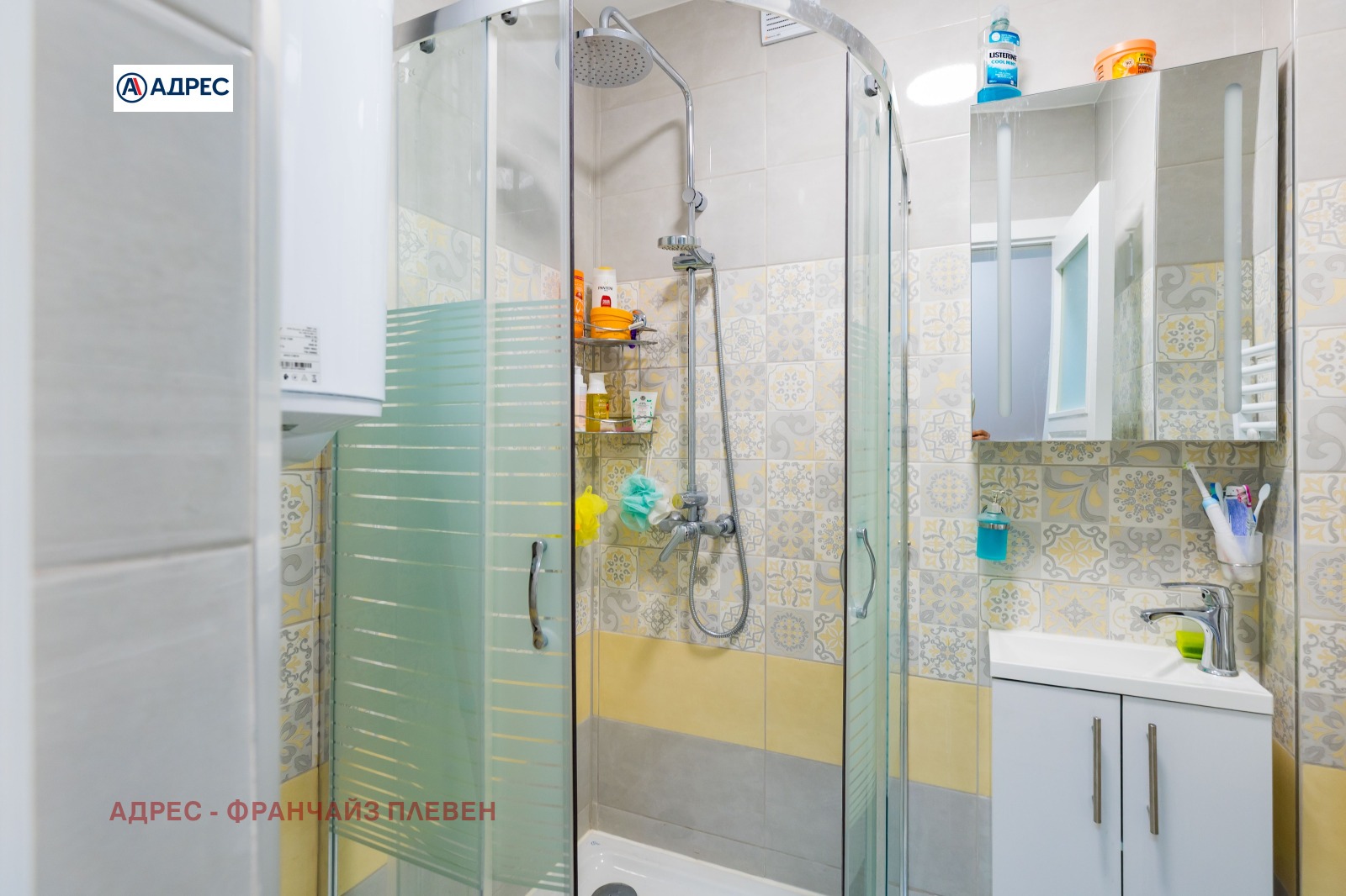 Продава МНОГОСТАЕН, гр. Плевен, Широк център, снимка 12 - Апартаменти - 53869595