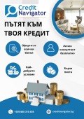 Продава 3-СТАЕН, гр. Велико Търново, Бузлуджа, снимка 3