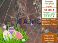 Продава ПАРЦЕЛ, с. Кошарица, област Бургас, снимка 1