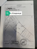 Продава ПАРЦЕЛ, област Перник, с. Кладница • 150000 € • 22398843 — Holmes.bg