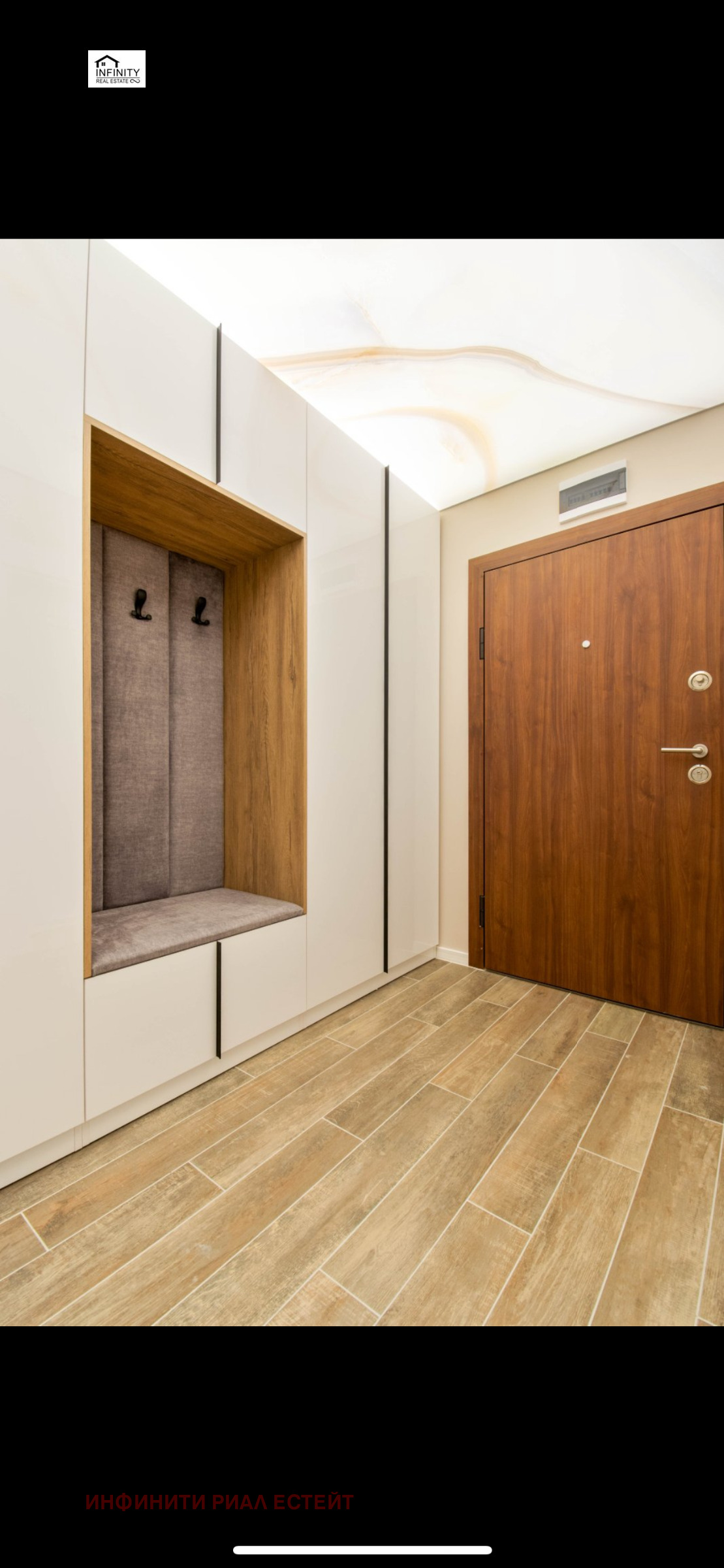 ������� 2-����� | Imot.bg � ����������� 7