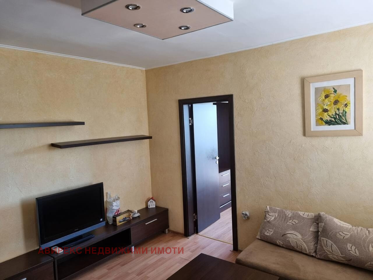 ������� 2-����� | Imot.bg � ����������� 9