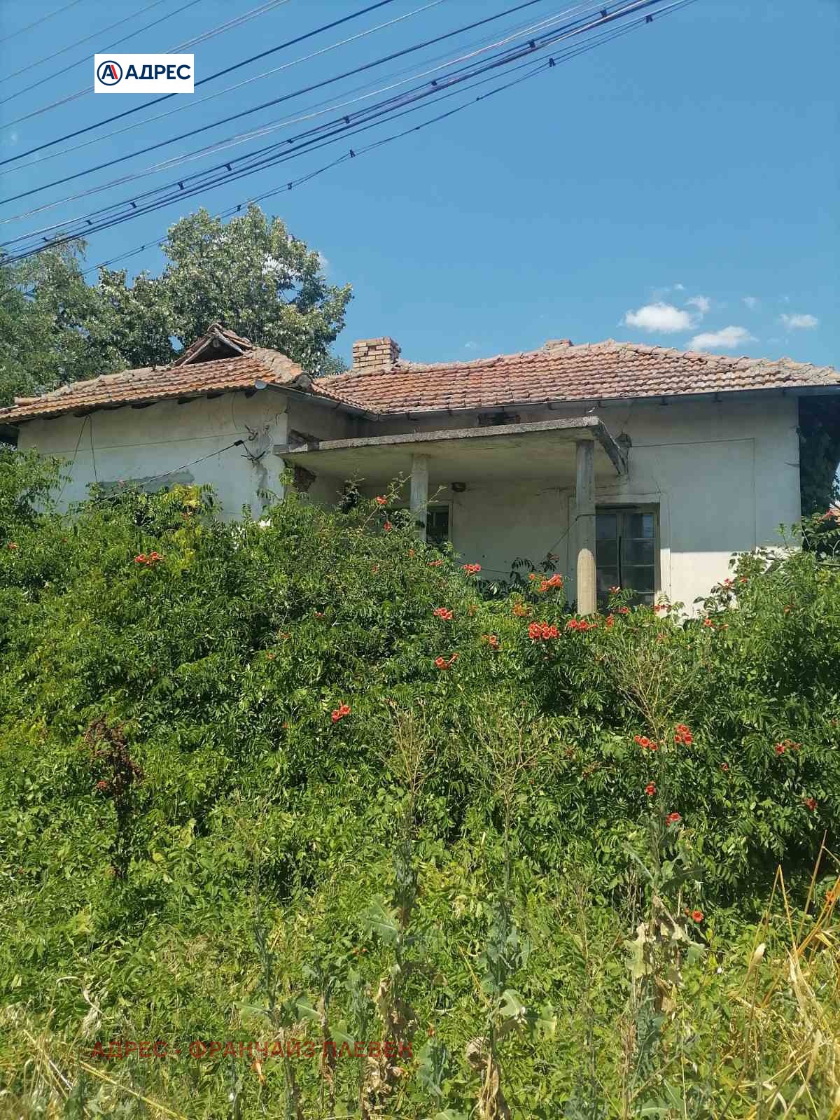 Продава КЪЩА | Imot.bg — изображение 1