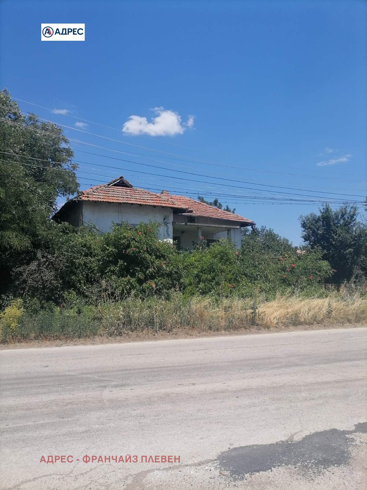 Продава КЪЩА | Imot.bg — изображение 3